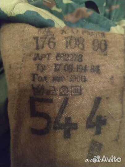 Комплект комуфляжный флора зимний