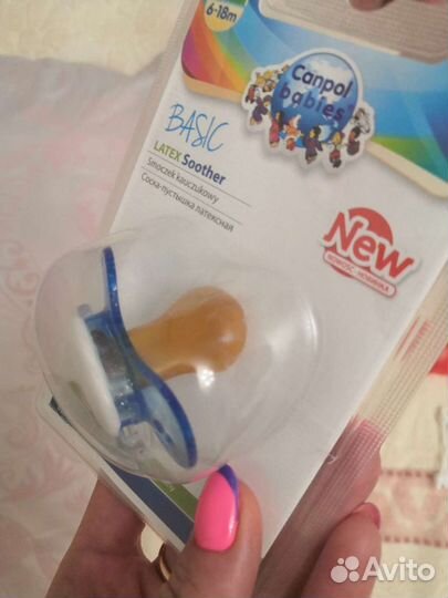 Пустышка новая