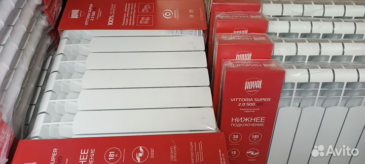 Радиаторы отопления royal thermo vittoria super VD