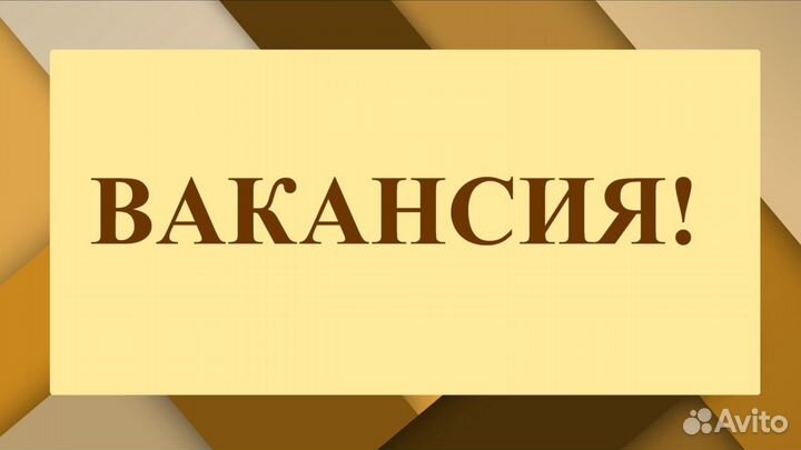 Продавец-консультант (в ночь) - мкр. Радужный