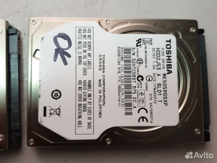 Жесткий диск 2.5