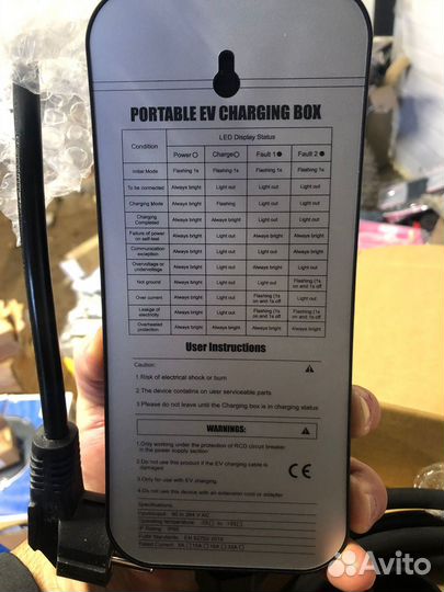 Portable ev charging box