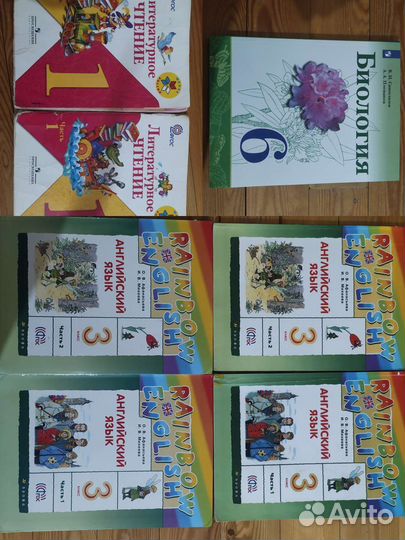 Учебники 1 3 4 5 6 класс