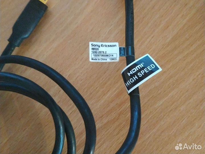 Мультимедийный кабель hdmi