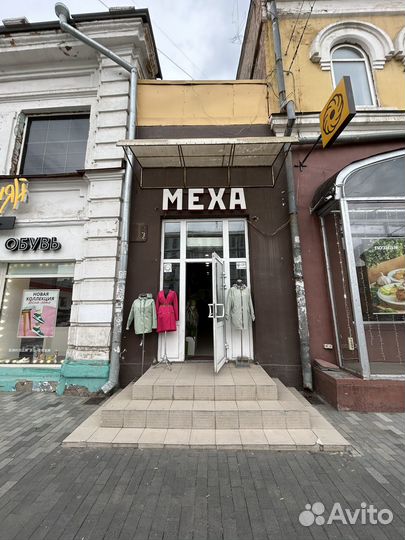 Аренда помещения