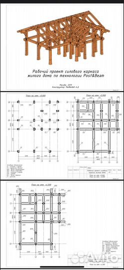 Кедровый сруб
