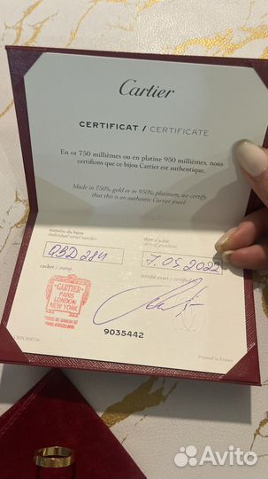 Cartier кольцо