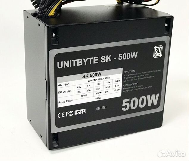 Блок питания для пк SK 80+ (новый)