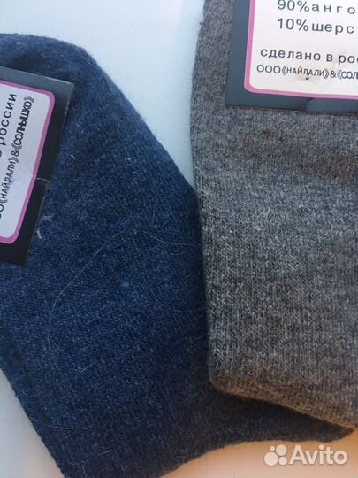 Носки женские новые ангора