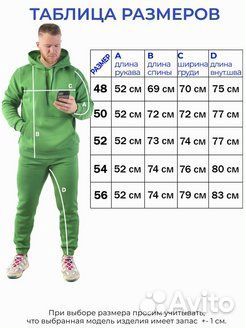 Спортивный костюм мужской теплый на флисе новый