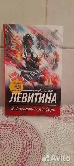 Книги разной тематики