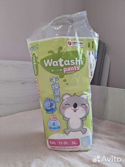 Подгузники трусики Watashi 5 XL