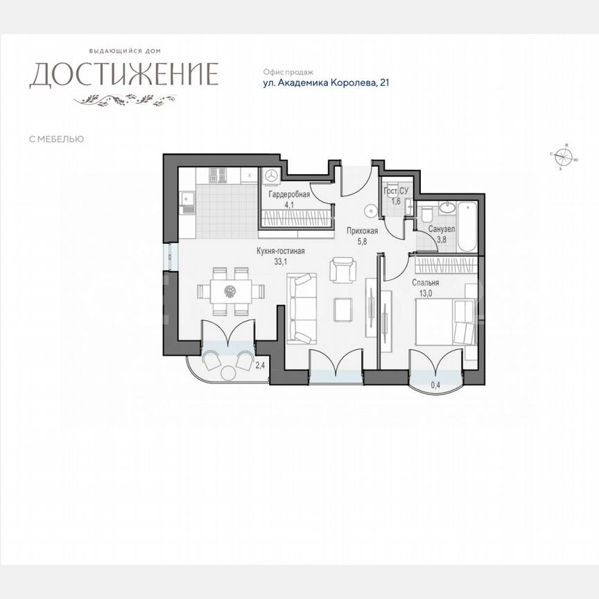 2-к. квартира, 62,3 м², 5/26 эт.