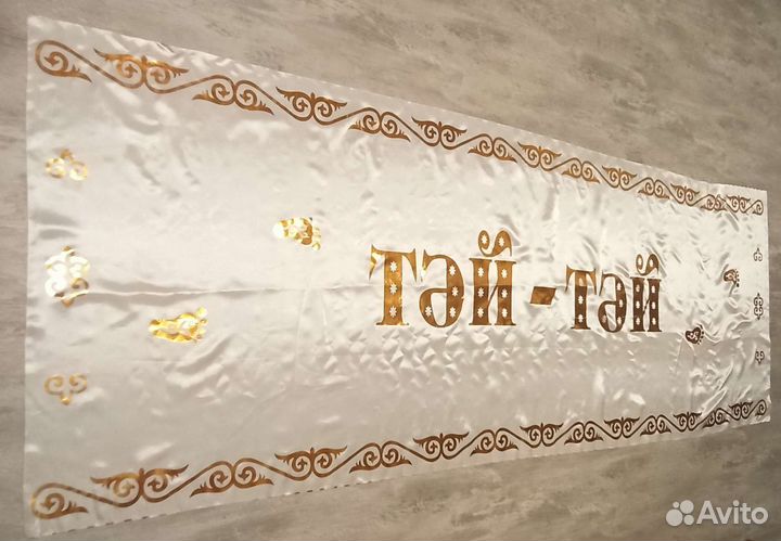 Казахский национальный костюм для девочки