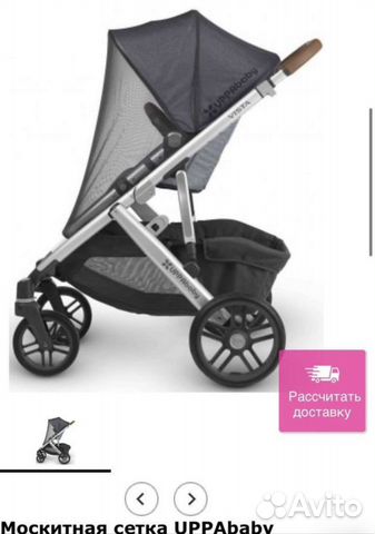 Москитная сетка-чехол UppaBaby
