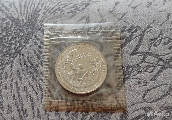 Монеты России 1992 - 1994 год