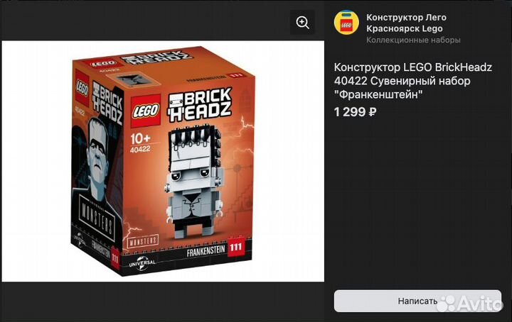 Lego Раритет Новые наборы