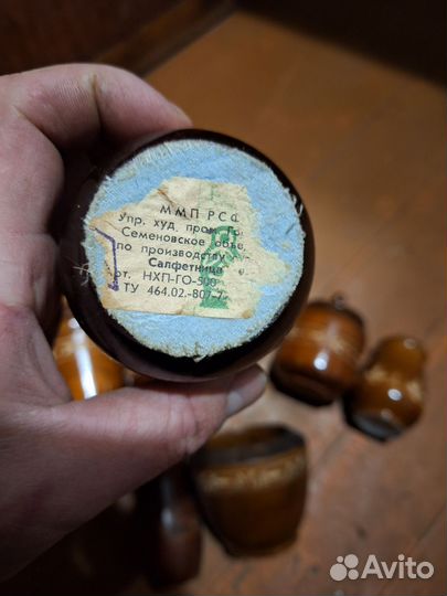 Набор деревянной посуды СССР