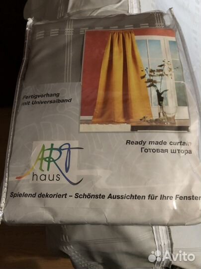 Шторы новые немецкие