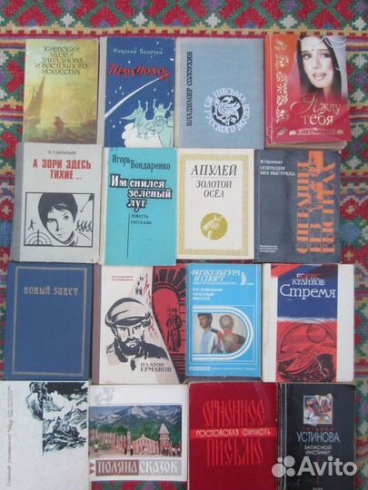 Г.П. Коняхин. А.И. Куинджи. 1966 год