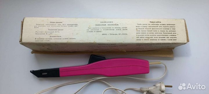 Зажигалка для газовой плиты СССР