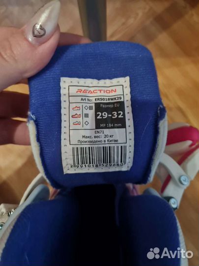 Роликовые коньки детские 29-32р