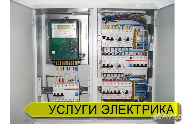 Электрик электромонтажные работы без посредника