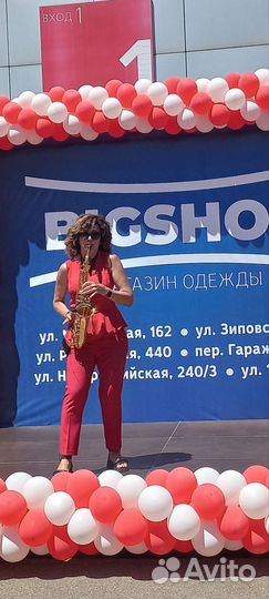 Саксофонист на праздник Lady Sax Show Women