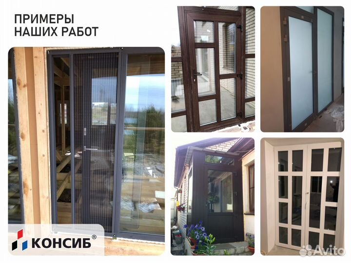 Алюминиевые входные группы и двери пвх