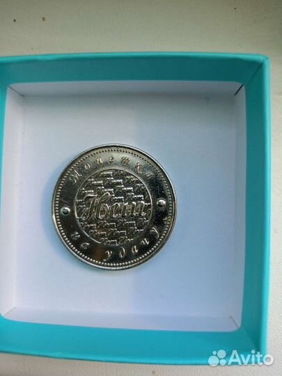 Подарочная Монета серебро 999