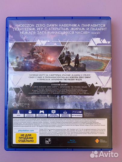 Игра для PS4 Horizon Zero Dawn