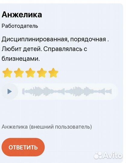 Няня для вашего малыша