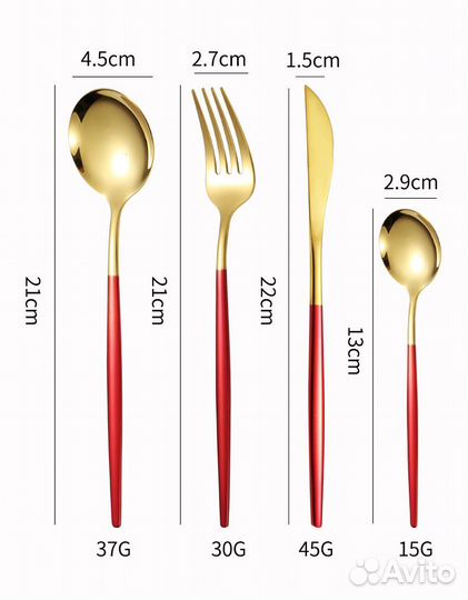 Набор столовых приборов на 6 персон 24 предмета