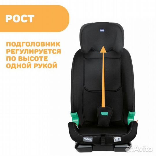 Автокресло MySeat i-Size Chicco Black группа 1/2/3