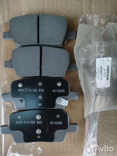 Тормозные колодки задние Cadillac XT5