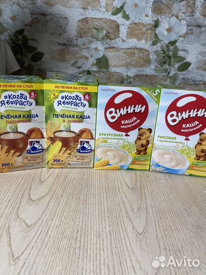 Детские каши