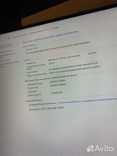 Игровой Компьютер(Ryzen 5 1600/16gb/RX584/SSD+HDD)