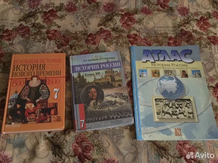 Учебники по истории, географии, химии и литературе