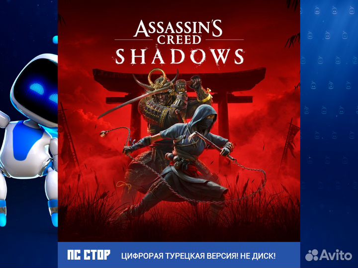 Assassin’s Creed Shadows PS5