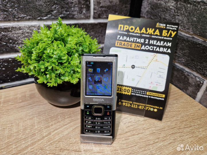 К.1309 Телефон Nokia 6500C