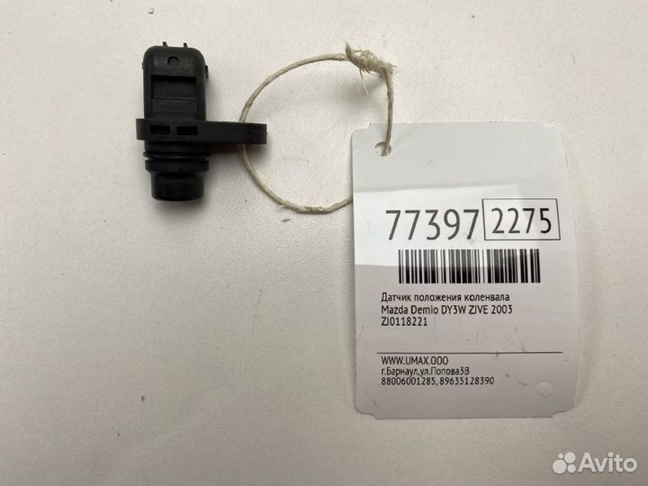 Датчик положения коленвала Mazda Demio DY3W zjve