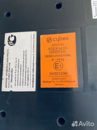 Автокресло Cybex juno fix