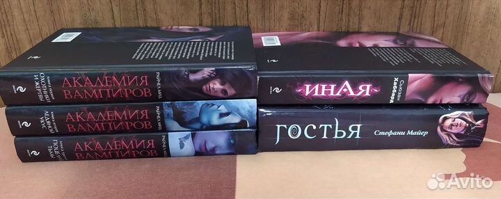 Книги: вампирское фэнтези и др