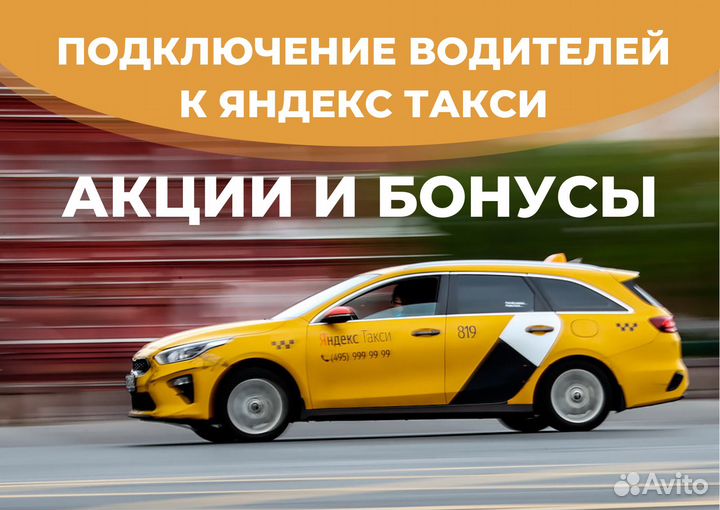 Водитель на своей машине