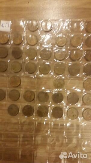 Погодовка РФ. 50 и 10 коп. монеты. 1000шт