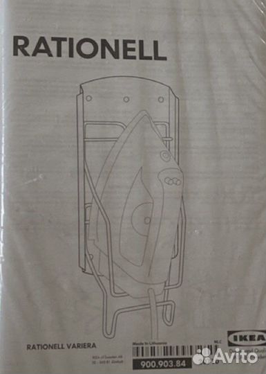 Подставка для утюга Rationell IKEA
