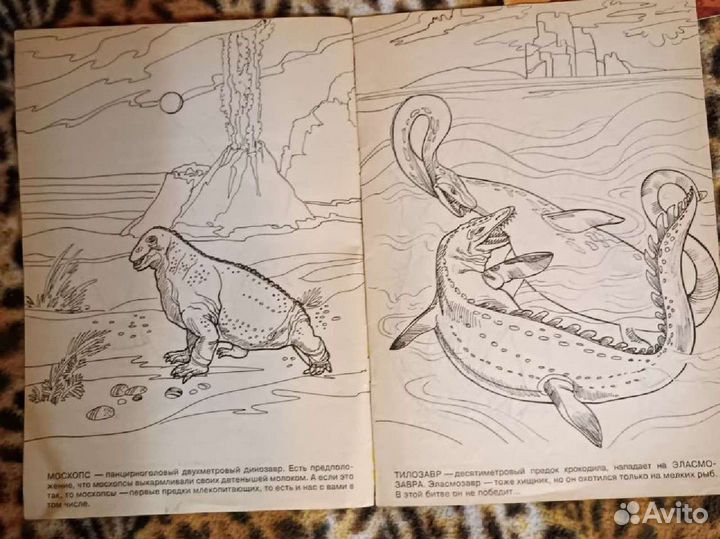 Раскраски динозавры винтаж 90е гг