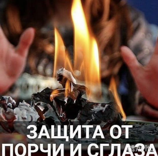 Гадание на картах