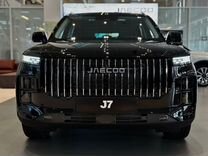 Новый JAECOO J7 1.6 AMT, 2024, цена от 2 699 900 руб.