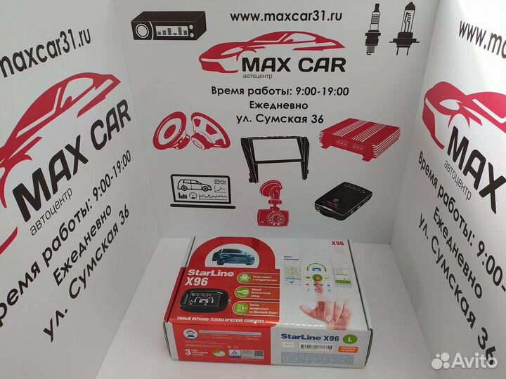 Автосигнализация StarLine X 96 L